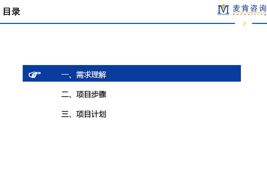 &#31859;&#20848;
