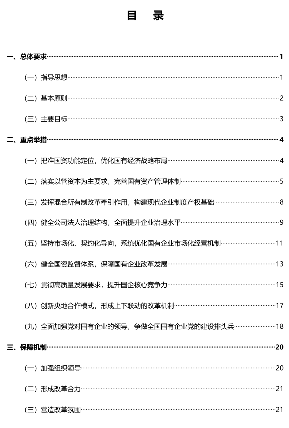 &#31859;&#20848;