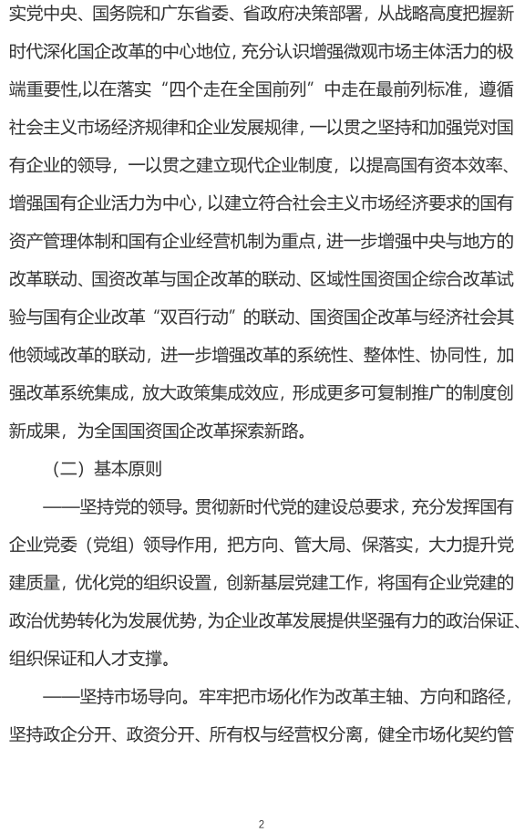 &#31859;&#20848;