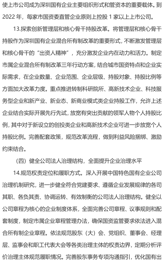 &#31859;&#20848;