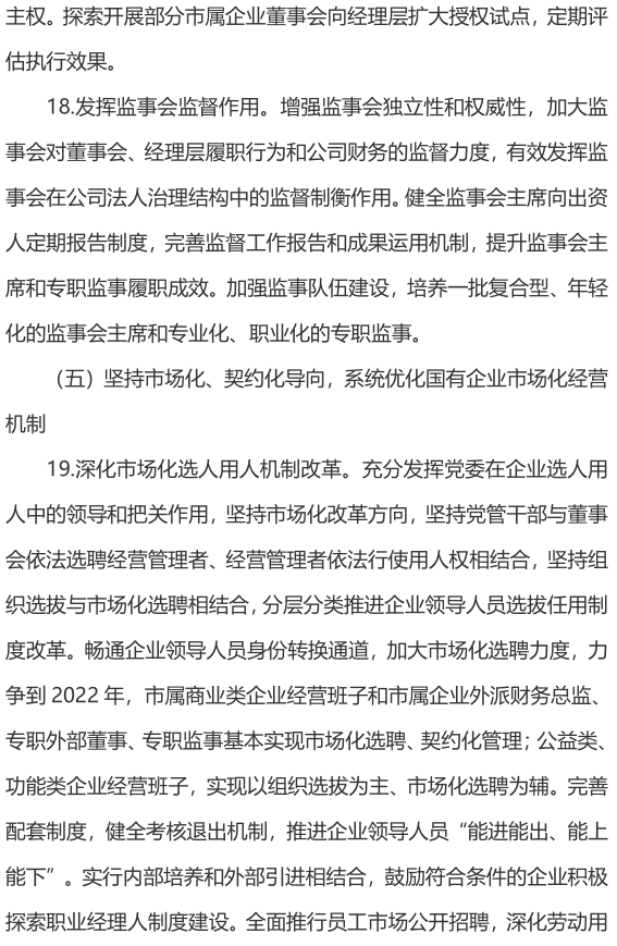 &#31859;&#20848;