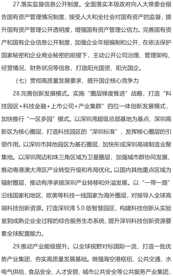 &#31859;&#20848;