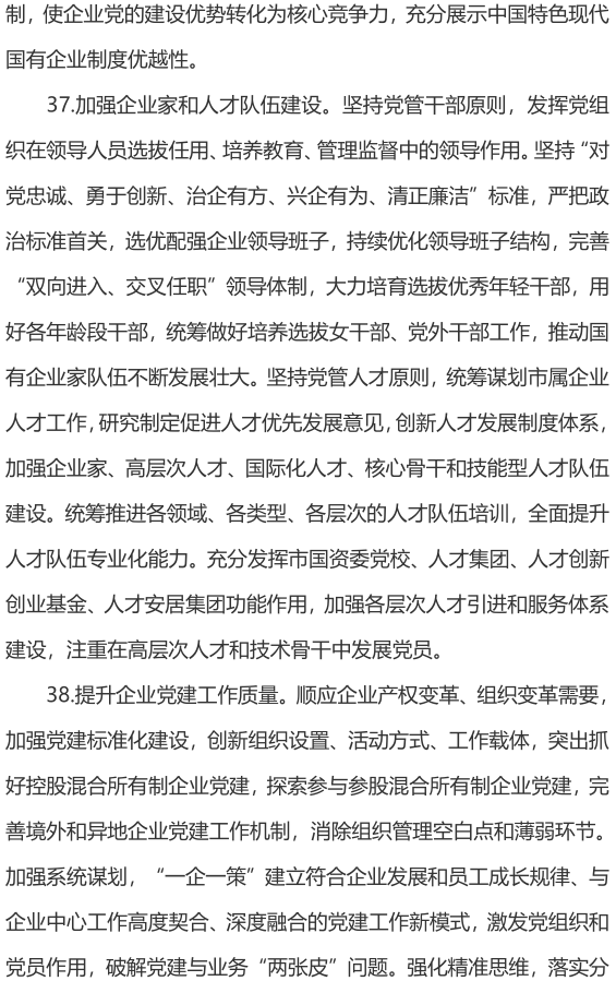&#31859;&#20848;