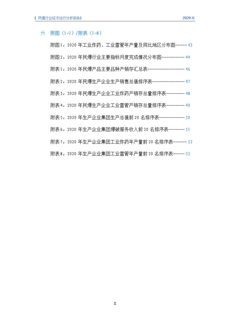 &#31859;&#20848;