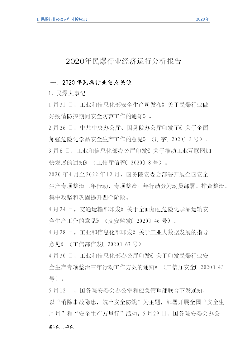 &#31859;&#20848;