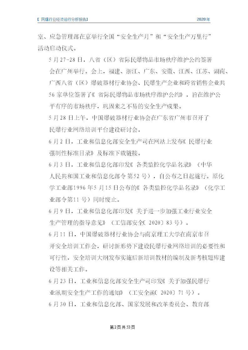 &#31859;&#20848;