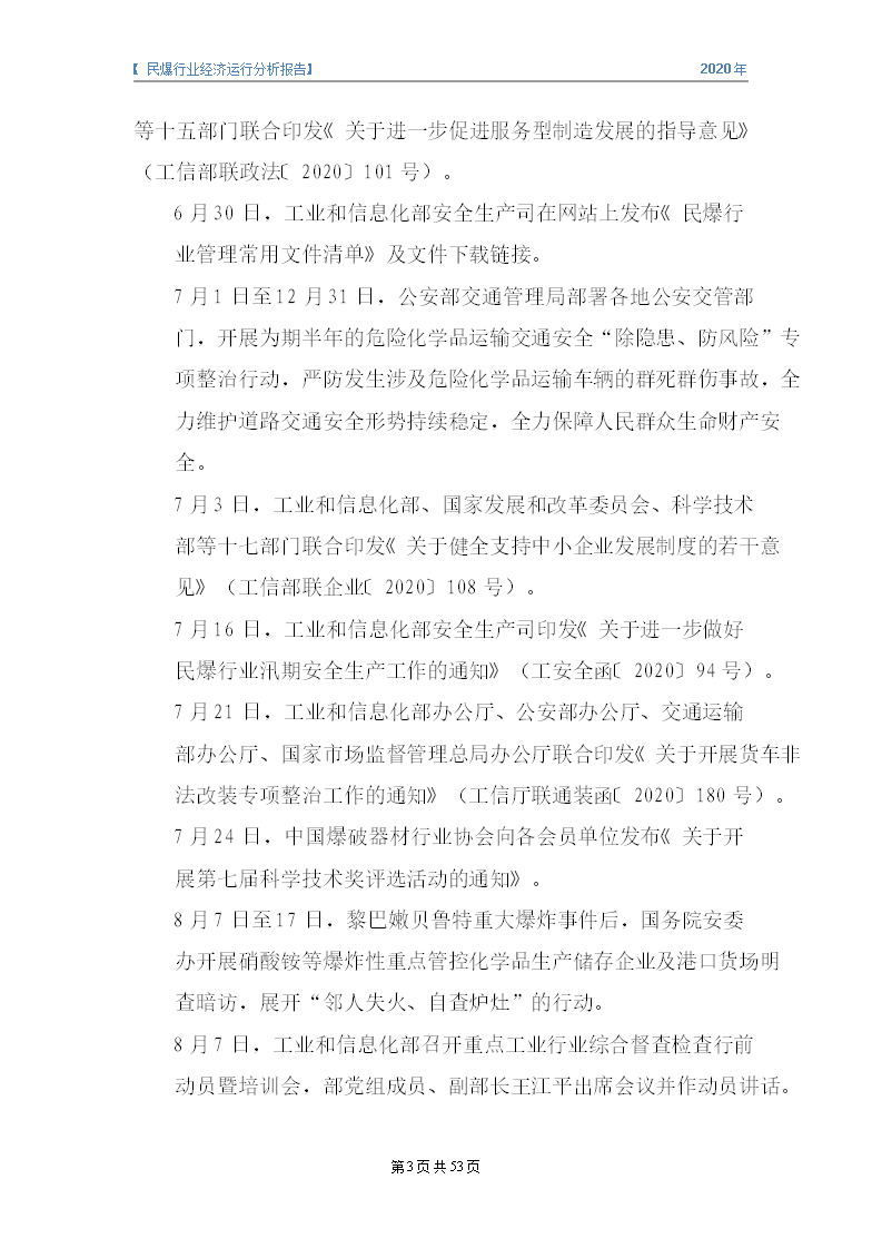 &#31859;&#20848;
