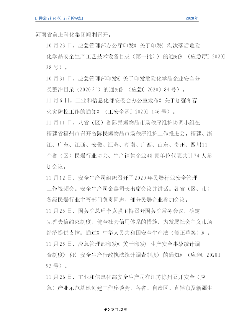 &#31859;&#20848;