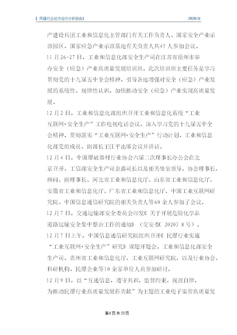 &#31859;&#20848;