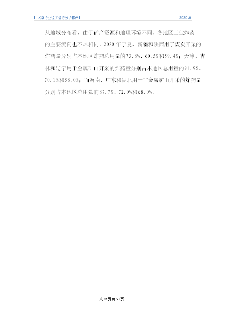 &#31859;&#20848;