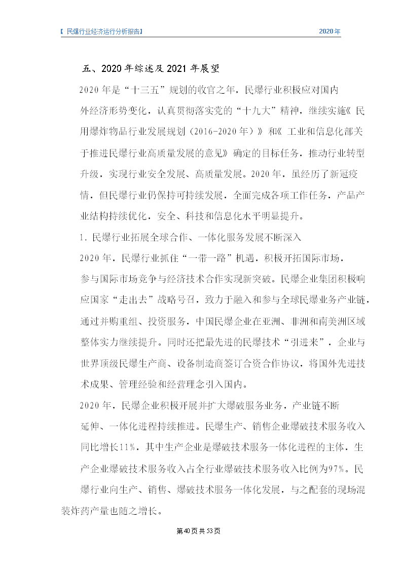 &#31859;&#20848;