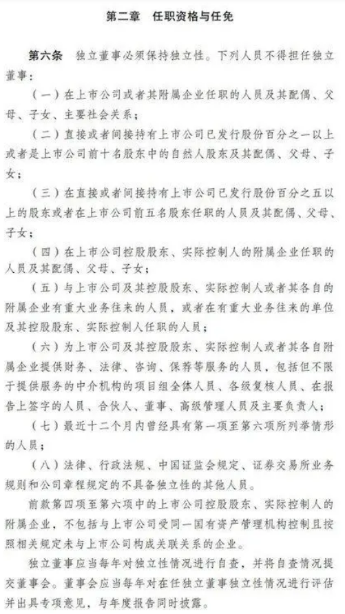 &#31859;&#20848;
